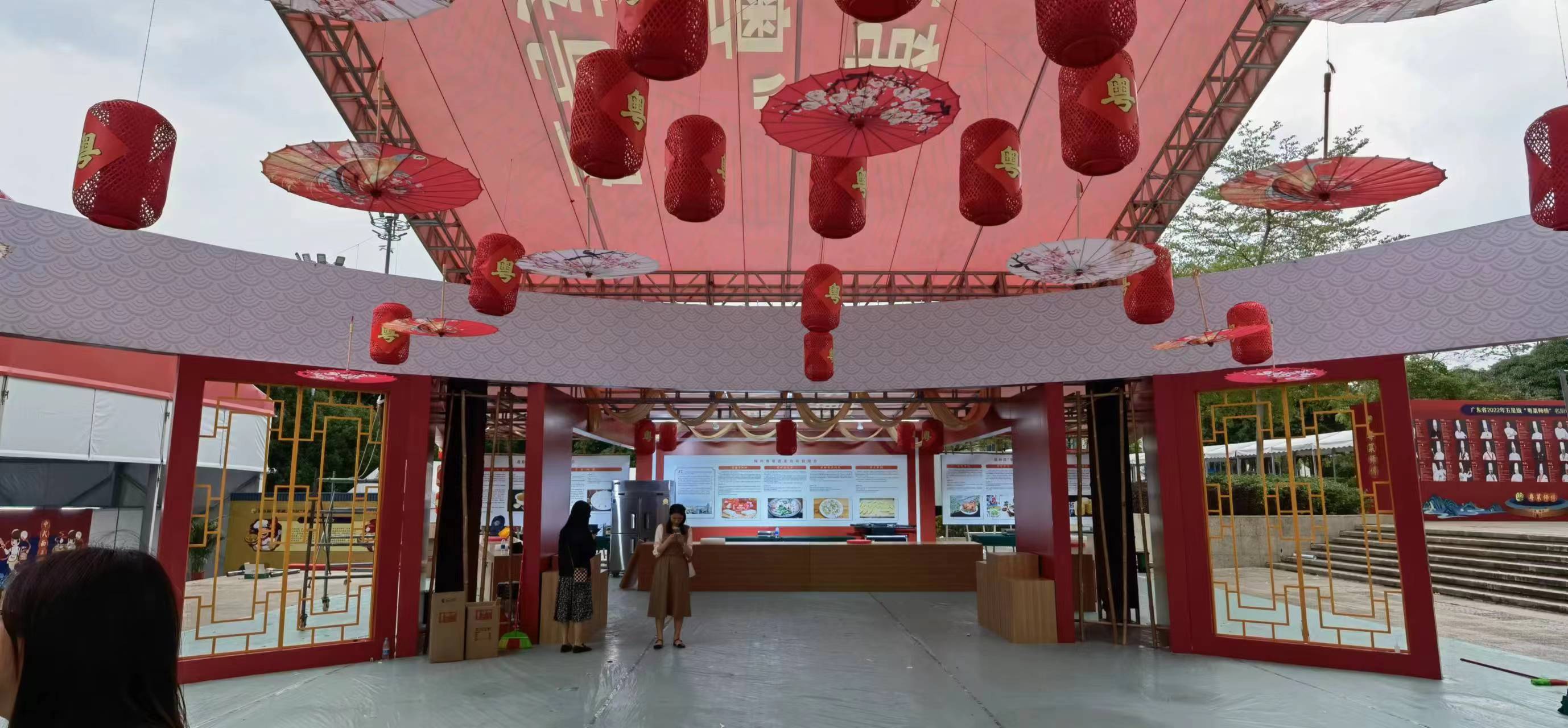 粤港澳大湾区“粤菜师傅”技能大赛