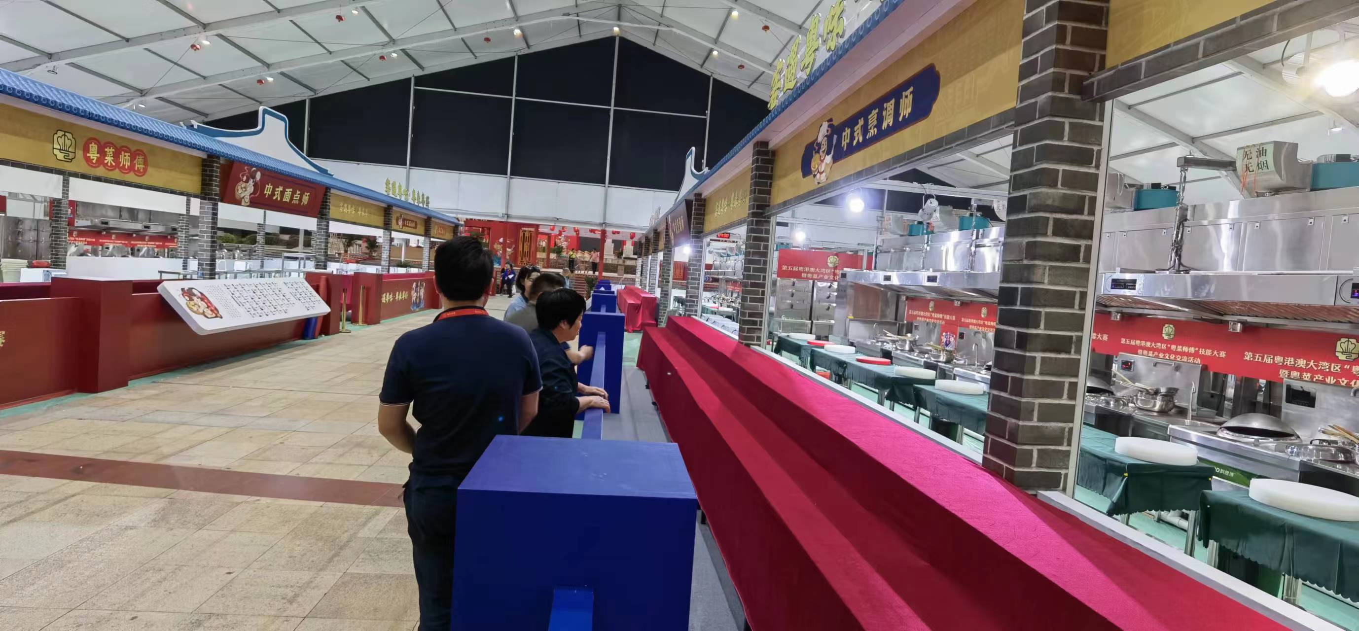 粤港澳大湾区“粤菜师傅”技能大赛