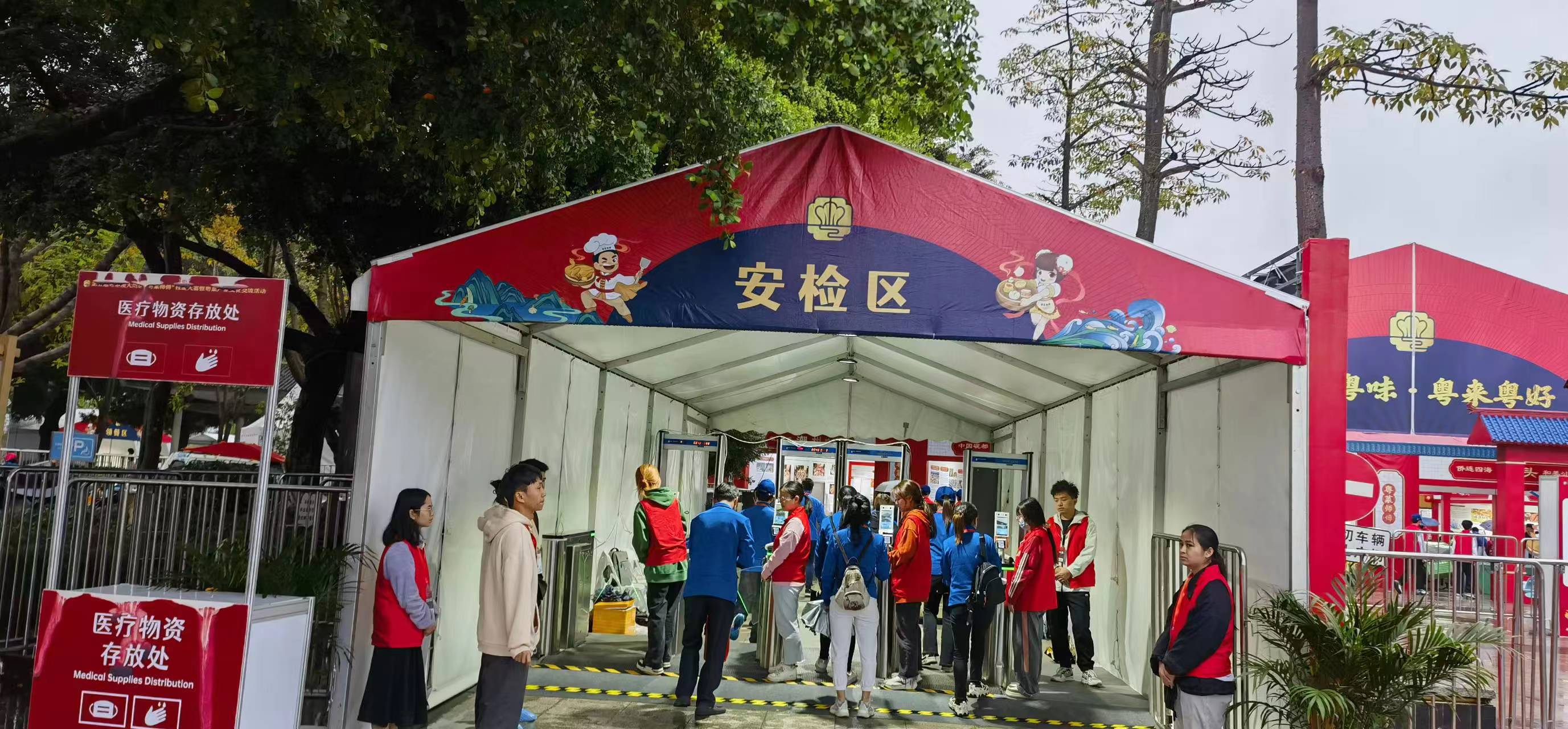 粤港澳大湾区“粤菜师傅”技能大赛