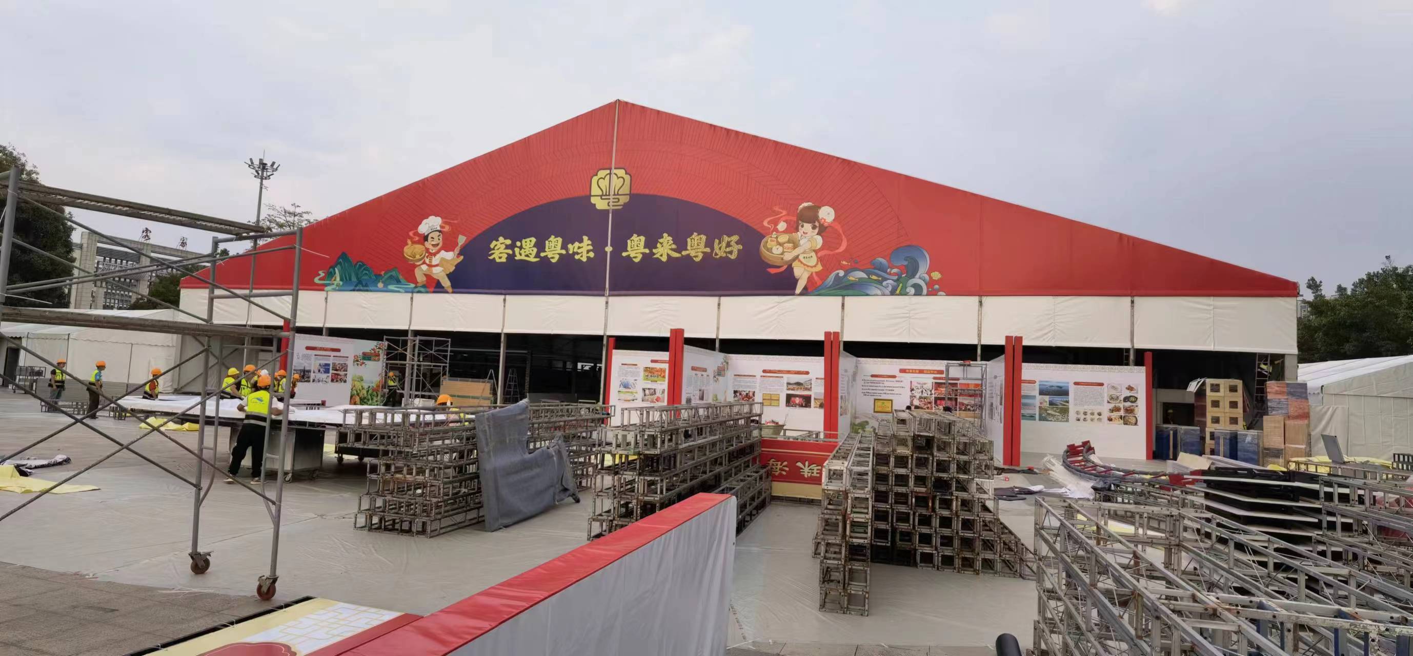 粤港澳大湾区“粤菜师傅”技能大赛
