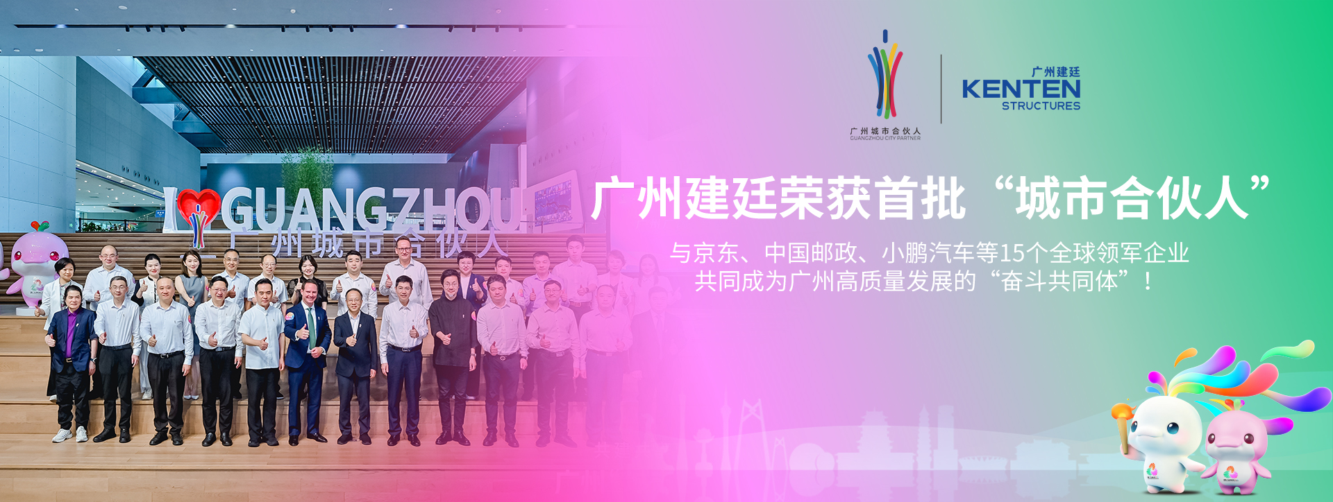 第15届全运会