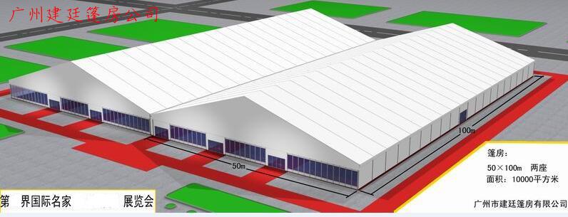 建廷大型篷房技术施工标准