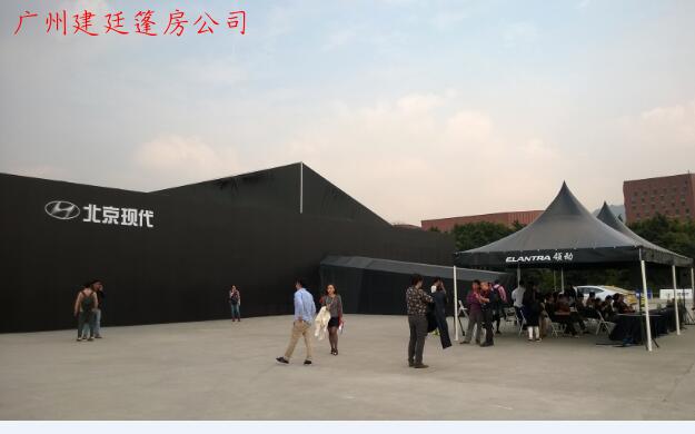 车展篷房租赁-北京现代