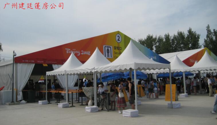 安检篷房-北京奥运会
