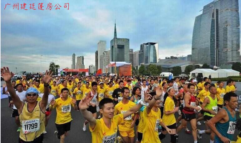 2014广州马拉松