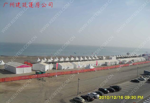 2010年亚洲沙滩运动会