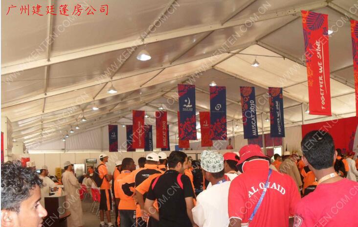 阿曼沙滩运动会