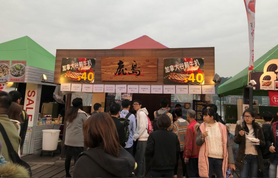 美食节篷房