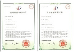 篷房创新专利
