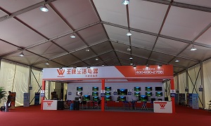 篷房出租-郑州国际会展中心