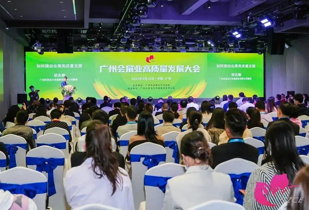 建廷集团荣获“奋进二十年，献礼二十大”优秀会展企业称号