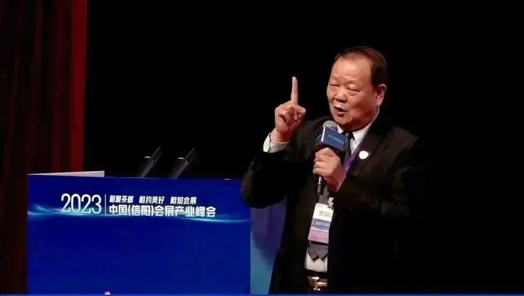 泛珠（大湾区）会展联盟、广州会展协会代表团出席2023中国（信阳）会展产业峰会