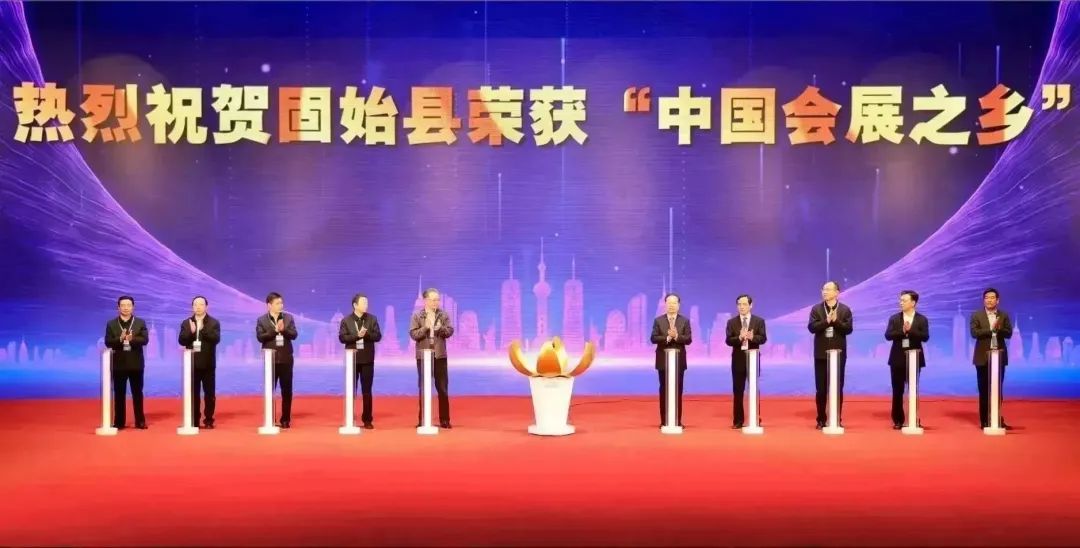 泛珠（大湾区）会展联盟、广州会展协会代表团出席2023中国（信阳）会展产业峰会
