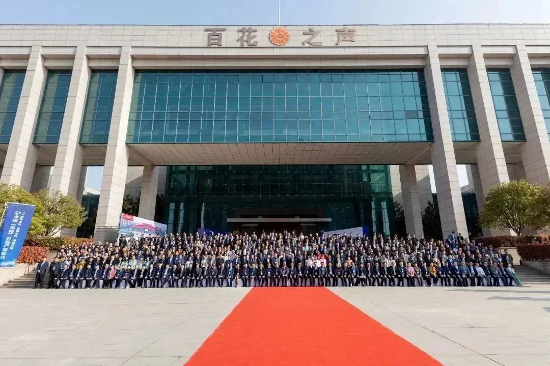 泛珠（大湾区）会展联盟、广州会展协会代表团出席2023中国（信阳）会展产业峰会